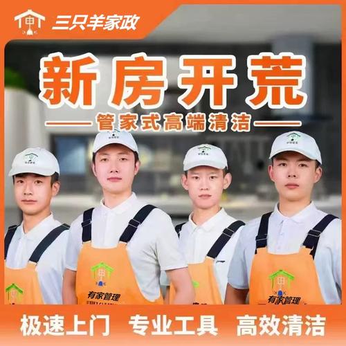 不留死角，方见专业 论全屋深度清洁中的「全覆盖」哲学