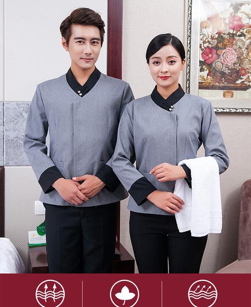定做秋冬款保洁物业公司清洁工衣服长袖五星级大酒店客房服务员制(图1
